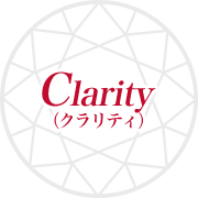 Clarity（クラリティ）
