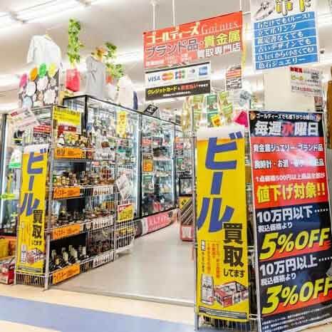 前橋店